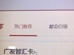 -广发银行(虹桥支行)