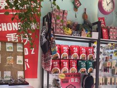 -大王油茶(二厂文创公园店)