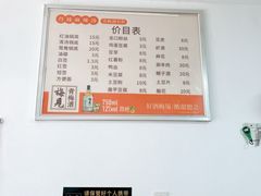 -丹妹麻辣烫(袁家岭20year店)