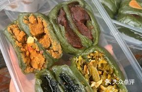 Farmhouse Green Rice Balls