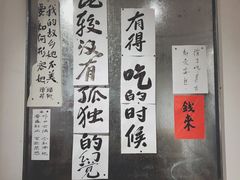 大堂-野路甜点铺(松柏路店)