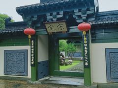 -三国水浒景区(无锡影视基地)