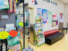 -瑞派天宁宠物医院·猫科·异宠中心