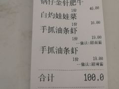 -禧座港式餐厅(星河店)