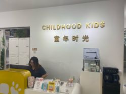 -童年时光专业儿童摄影(龙首店)