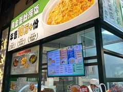 -阿金大白·上海菜馆(新天地店)