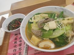 -许小树(国贸商城店)