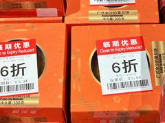 -ALDI奥乐齐超市(凯德虹口店)