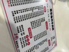 -菜忠潮州牛肉店(岗厦店)