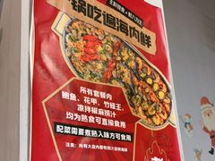 -原乡故事里海鲜大餐(玉祥门北马道巷店)
