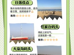 -巧克力渔家.小船海鲜胶东菜(万平口店)