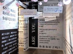 -厦门失恋博物馆(中华城店)