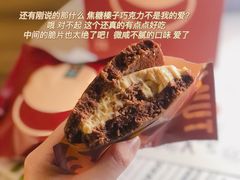 -泽田本家·铜锣烧(美罗城店)