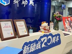 -新励成演讲口才培训(济南市中学训中心)
