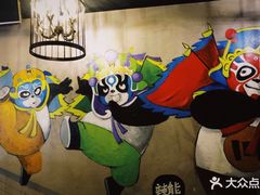 -一个叫川的地方(麒麟新天地店)