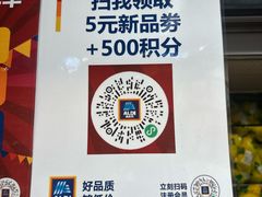 -ALDI奥乐齐超市(徐汇大木桥店)
