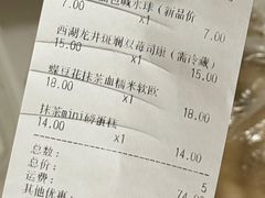 -Max Bakery 阿唛手作