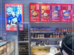 -墨茉点心局(梅溪湖新天地一店)