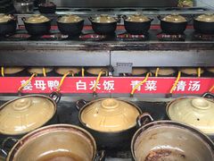 自助取餐区-斯丹姜母鸭·古法干香(涂门街总店)