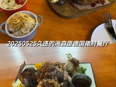 -haxnbauer海森堡德国餐厅(深圳coco店)