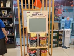 -立邦(益宝装饰城专卖店)