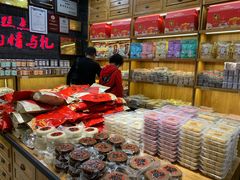 -百饼园(南后街店)