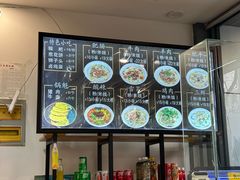 -顺华粉馆(桃园南路店)