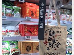 -盒马鲜生(和谐广场店)