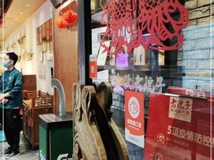 -食欲老院子荆芥疙瘩汤(经五路店)