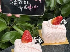 -PAPER STONE BAKERY(天汇广场店)