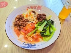 -大嘻咹biangbiang面(历史博物馆店)