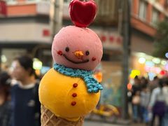 -海比甜店·意式手工冰激淋happy habit gelato