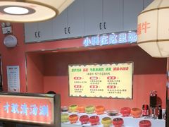 -浪里寻·臻牛养生牛肉火锅(方圆荟店)