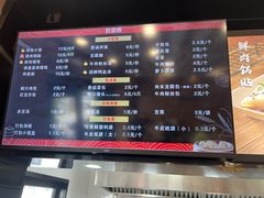 -新丰小吃(闻兴路分店)