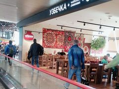 -谢列梅捷沃国际机场