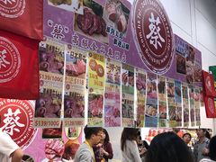 -香港会议展览中心演讲厅