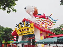 -史努比缤纷世界