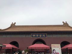 -横店影视城明清宫苑园区