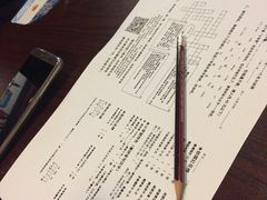 -做了不起的80后