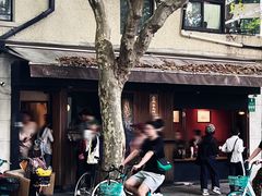 -RUMORS COFFEE ROASTERY鲁马滋咖啡(湖南路店)