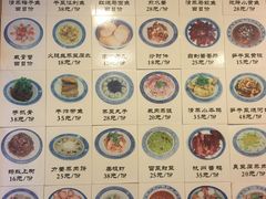 -兰边碗(鼓楼店)