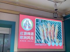 -老杨太太烧烤(文化广场店)