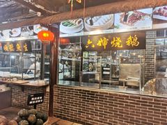 -猪肉婆私房菜(容桂总店)