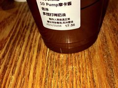 -星巴克(杭州嘉里中心4F店)