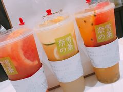 -奈雪的茶(湖滨银泰in77C区PRO店)
