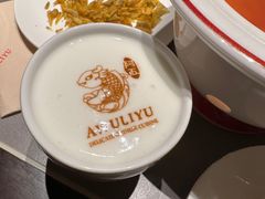 自制老酸奶-阿五黄河大鲤鱼(建业路店)