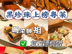 -利苑酒家(华熙国际店)