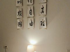 -茶肆(仙林店)