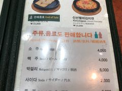 菜单-神仙雪浓汤(明洞店)