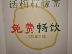 -许小树(国贸商城店)
